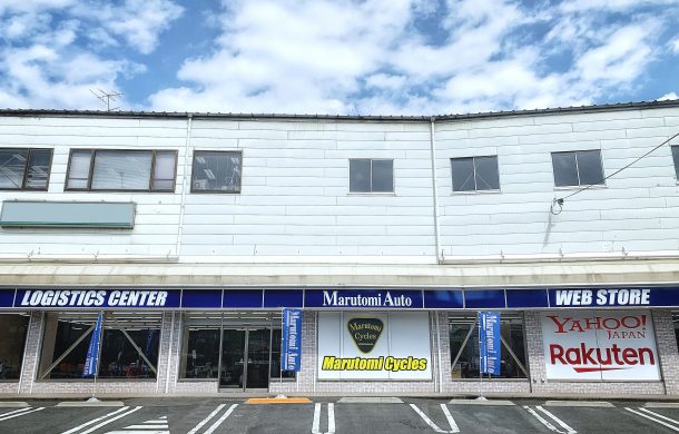 ショップ一覧 丸富オート販売 横浜 湘南でバイクの購入 修理 レンタルバイク バイクのことなら何でもおまかせ