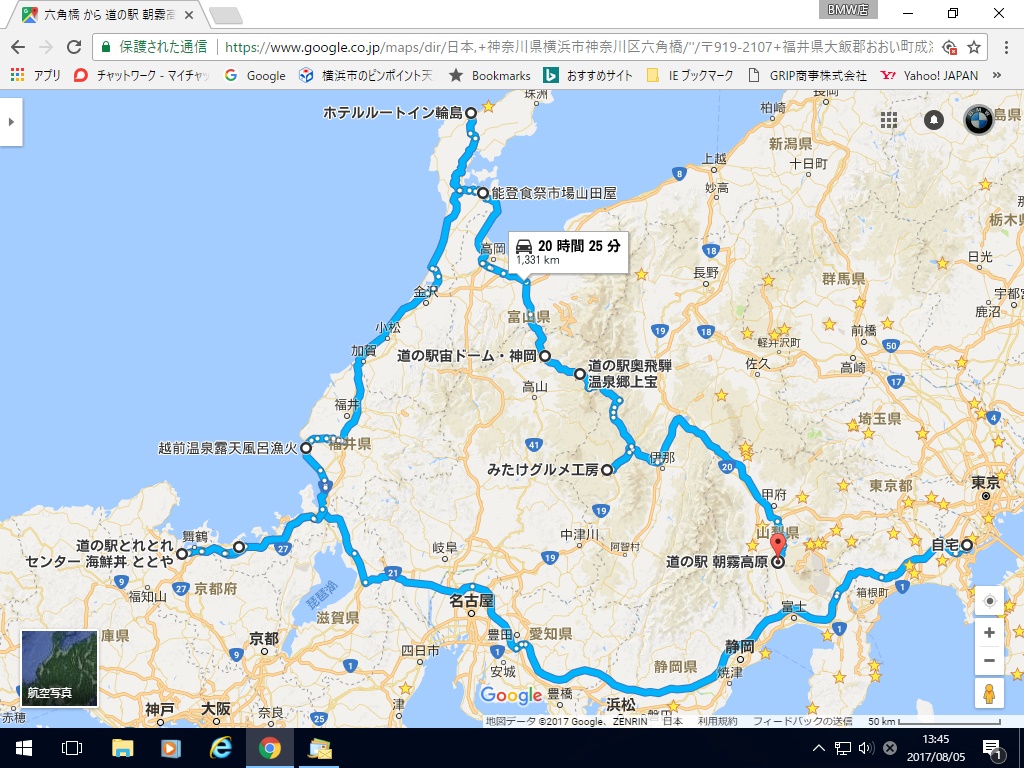 能登 北陸ツーリング行ってきました Bmwブログ 丸富オート販売 横浜 湘南でバイクの購入 修理 レンタルバイク バイクのことなら何でもおまかせ 能登 北陸ツーリング行ってきました Bmwブログ 丸富オート販売 横浜 湘南でバイクの購入 修理 レンタルバイク バイクのことなら何でもおまかせ