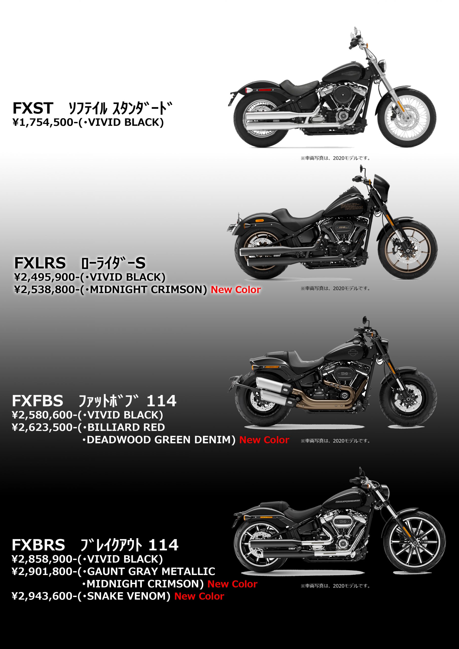 ハーレーダビッドソン21モデル受注開始 Harleyブログ 丸富オート販売 横浜 湘南でバイクの購入 修理 レンタルバイク バイクのことなら何でもおまかせ ハーレーダビッドソン21モデル受注開始 Harleyブログ 丸富オート販売 横浜 湘南でバイクの購入 修理 レンタルバイク バイクのことなら何でもおまかせ