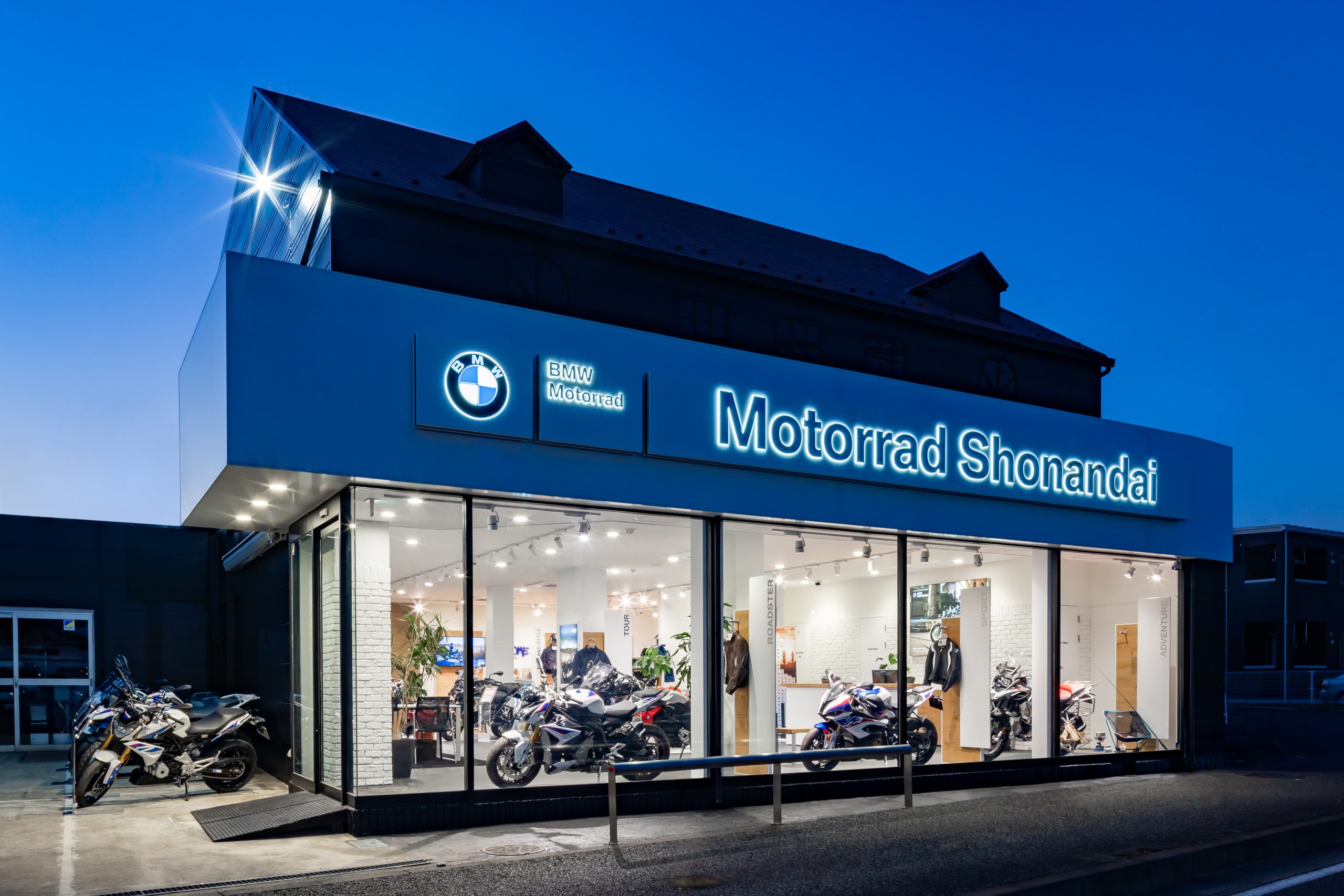 Bmw モトラッド湘南台 ショップ情報 丸富オート販売 横浜 湘南でバイクの購入 修理 レンタルバイク バイクのことなら何でもおまかせ Bmw モトラッド湘南台 ショップ情報 丸富オート販売 横浜 湘南でバイクの購入 修理 レンタルバイク バイクのことなら何でもおまかせ